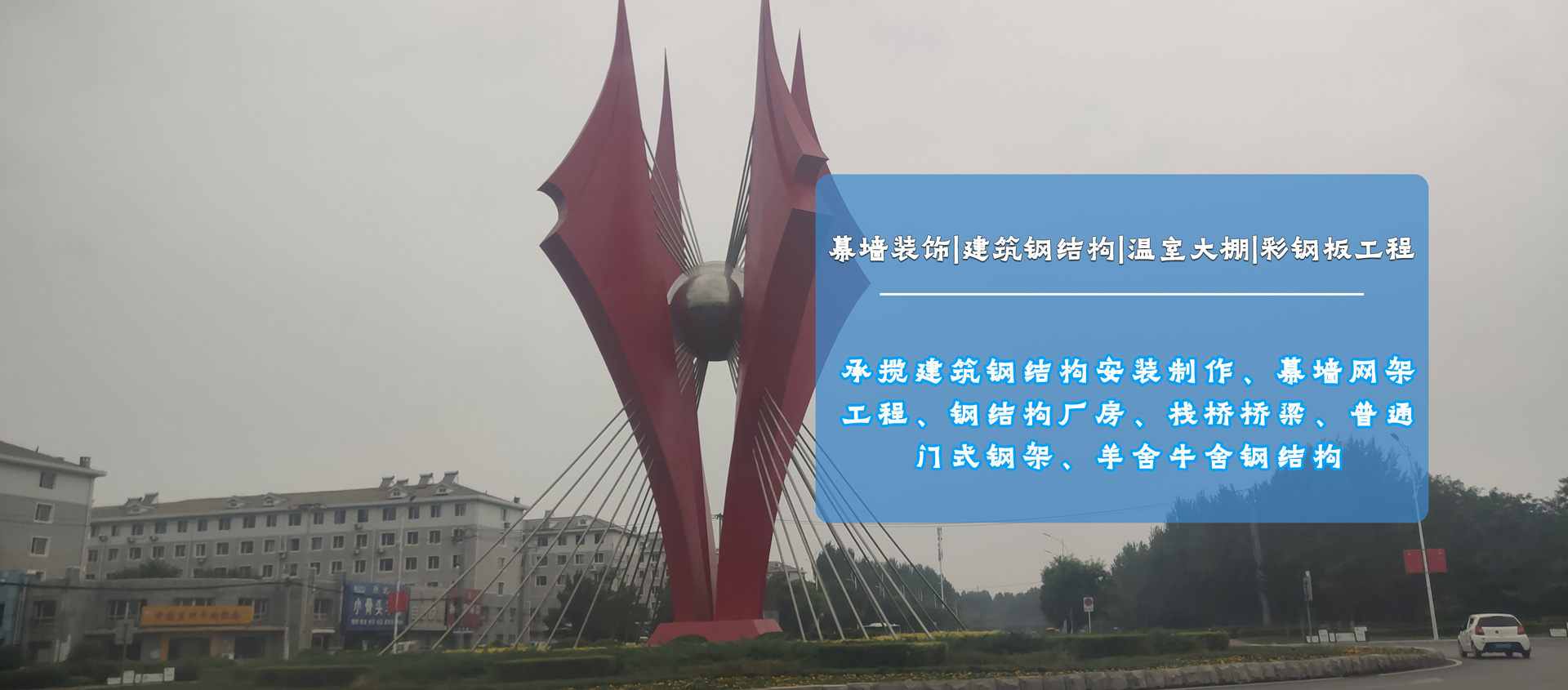 彩鋼瓦翻新,承攬各地大型鋼結(jié)構(gòu)及其他金屬材質(zhì)除銹,防腐,保養(yǎng),彩鋼瓦修復(fù)翻新等業(yè)務(wù)